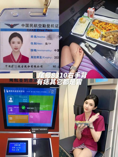 芹苴私钟,越南伴游陪玩