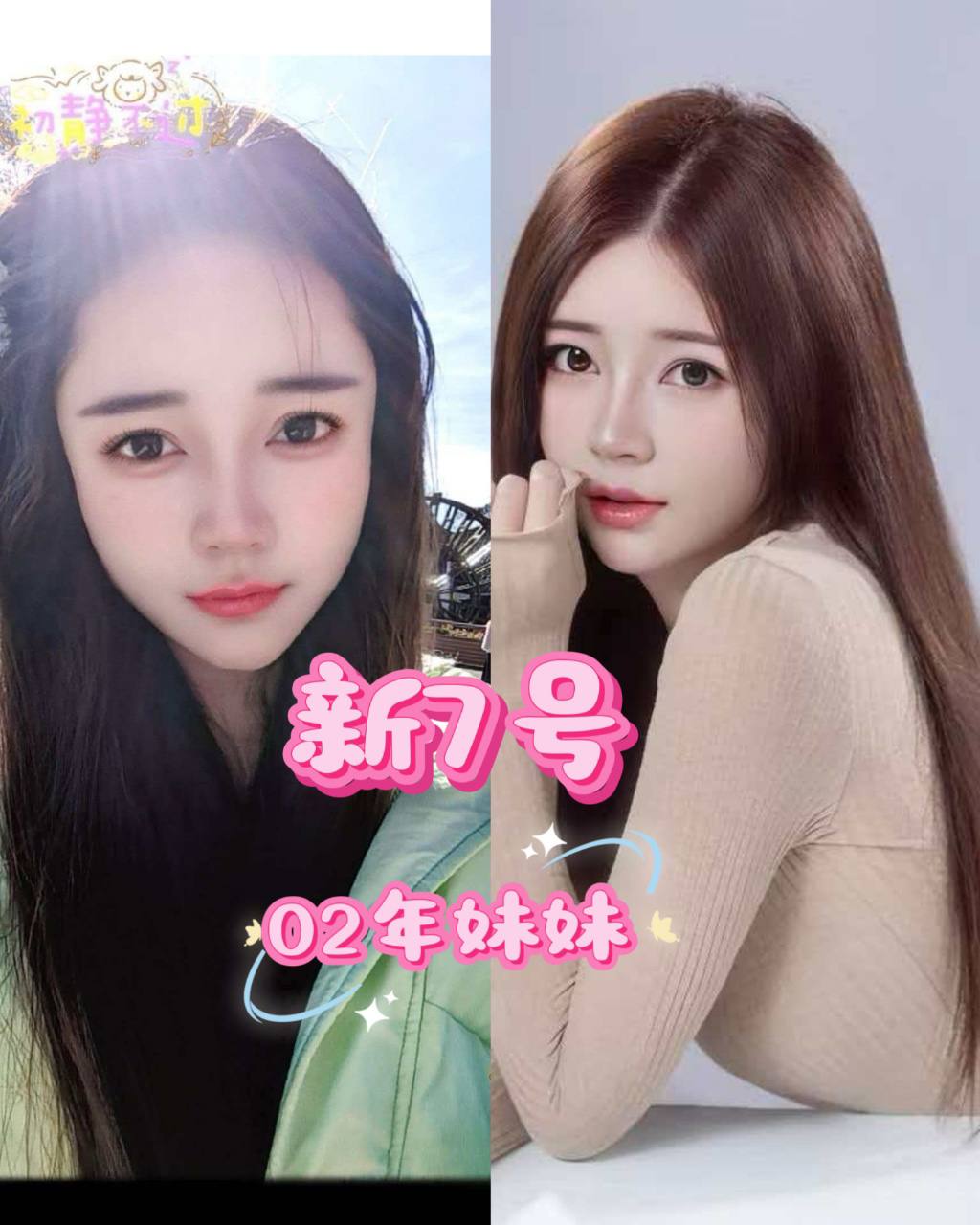 河内楼凤美女，楼凤私钟个人