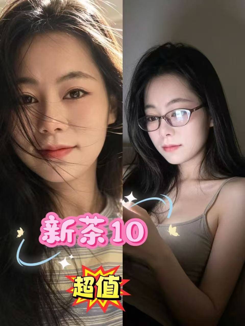 河内楼凤美女，楼凤私钟个人