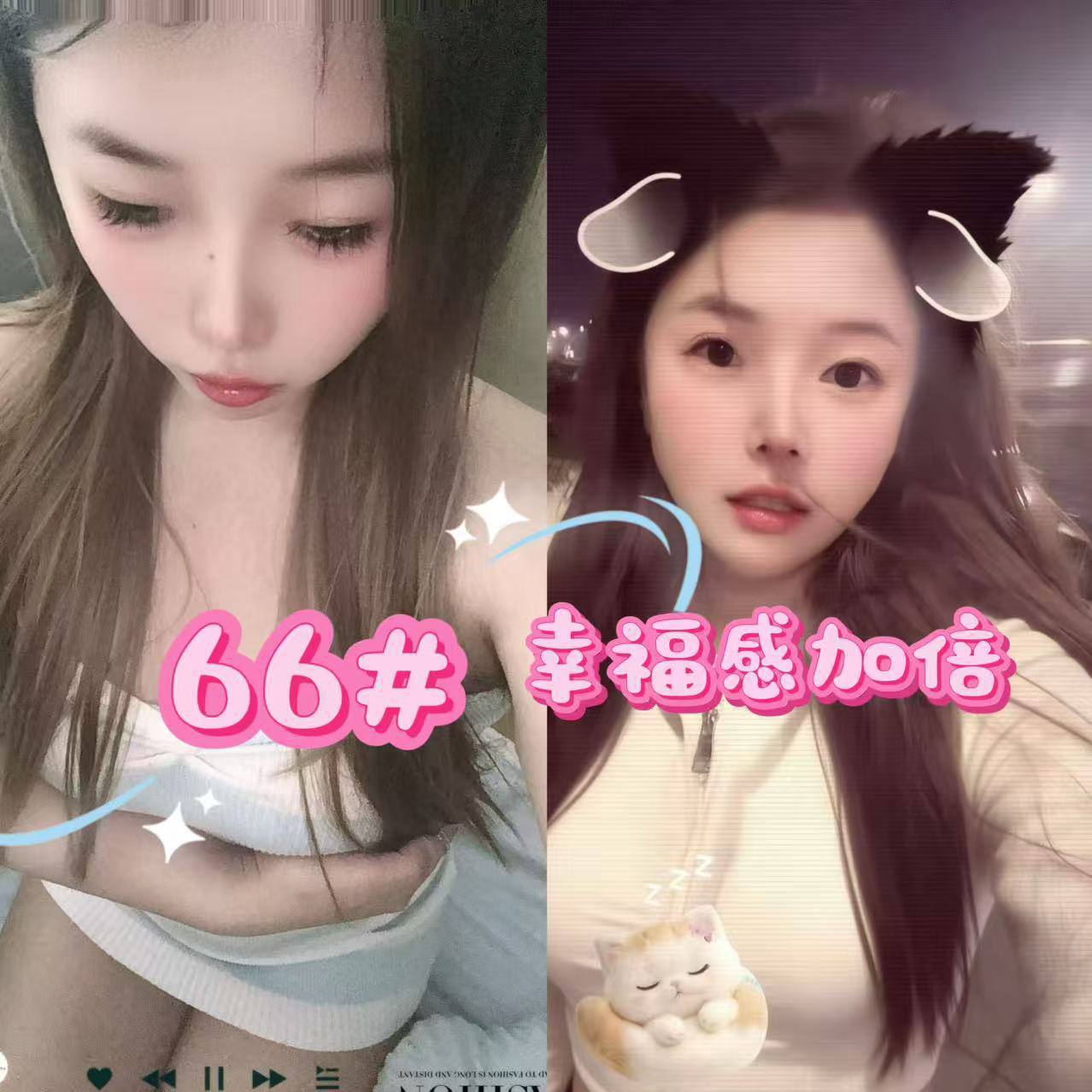 河内楼凤美女，楼凤私钟个人